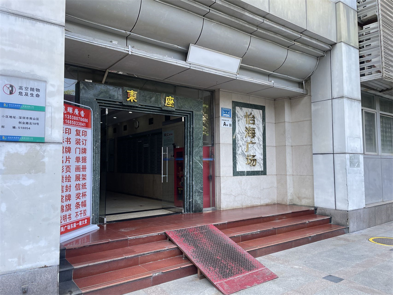 大厦入口